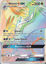 Noivern GX - 160/147 - Secret Rare